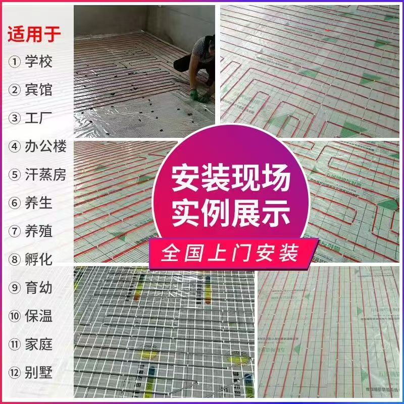 伽师县 石墨烯电地暖公司哪家好？售后保障深度解析